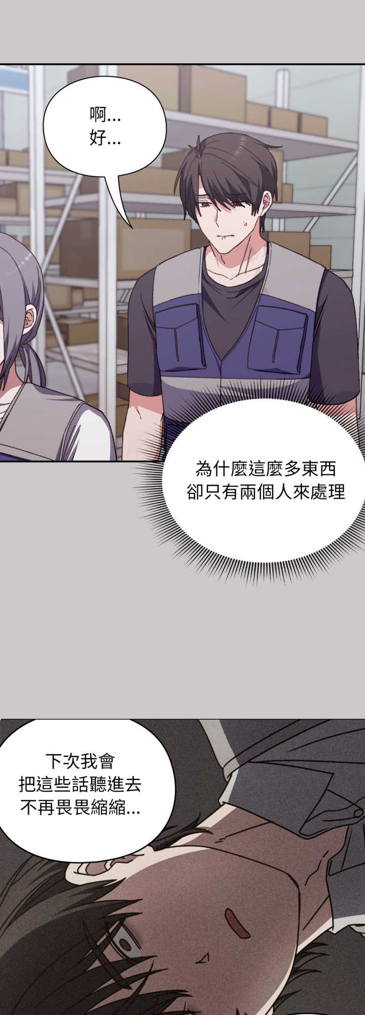 扑通扑通终极密码