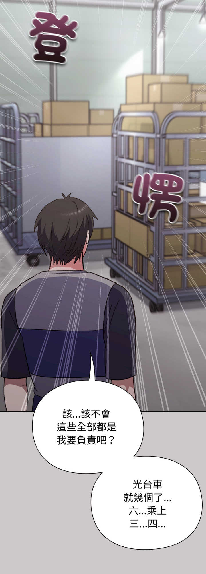 扑通扑通终极密码