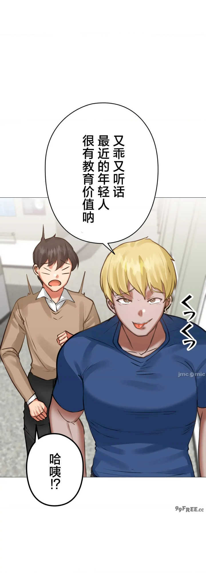 爱撒娇的邻家姐姐