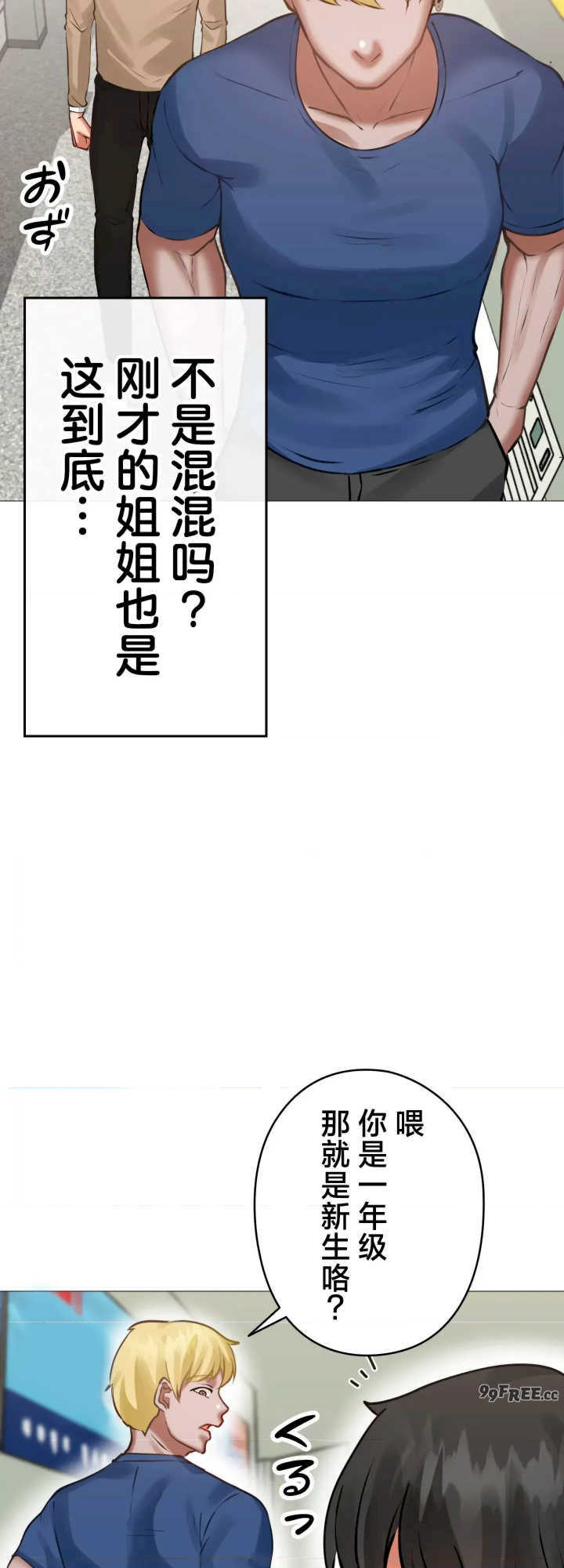 爱撒娇的邻家姐姐