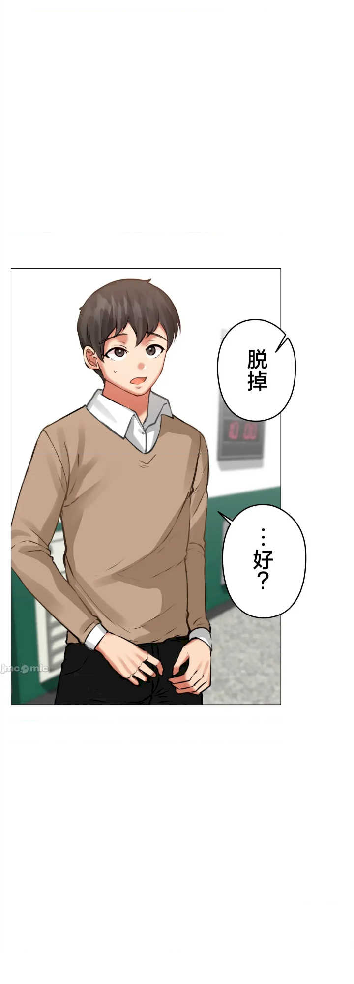 爱撒娇的邻家姐姐