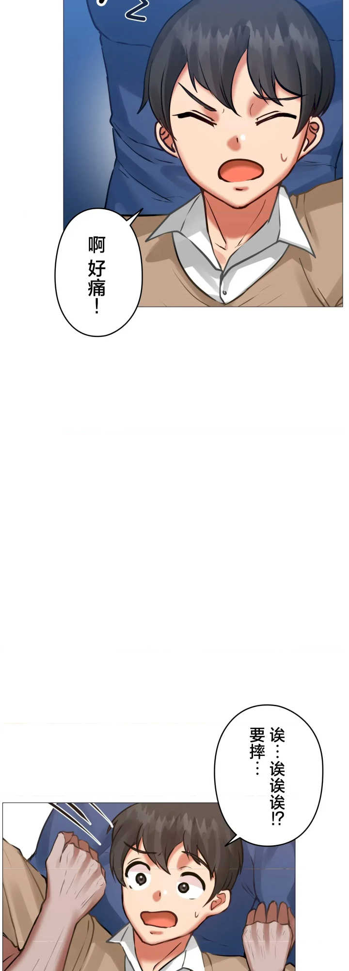 爱撒娇的邻家姐姐