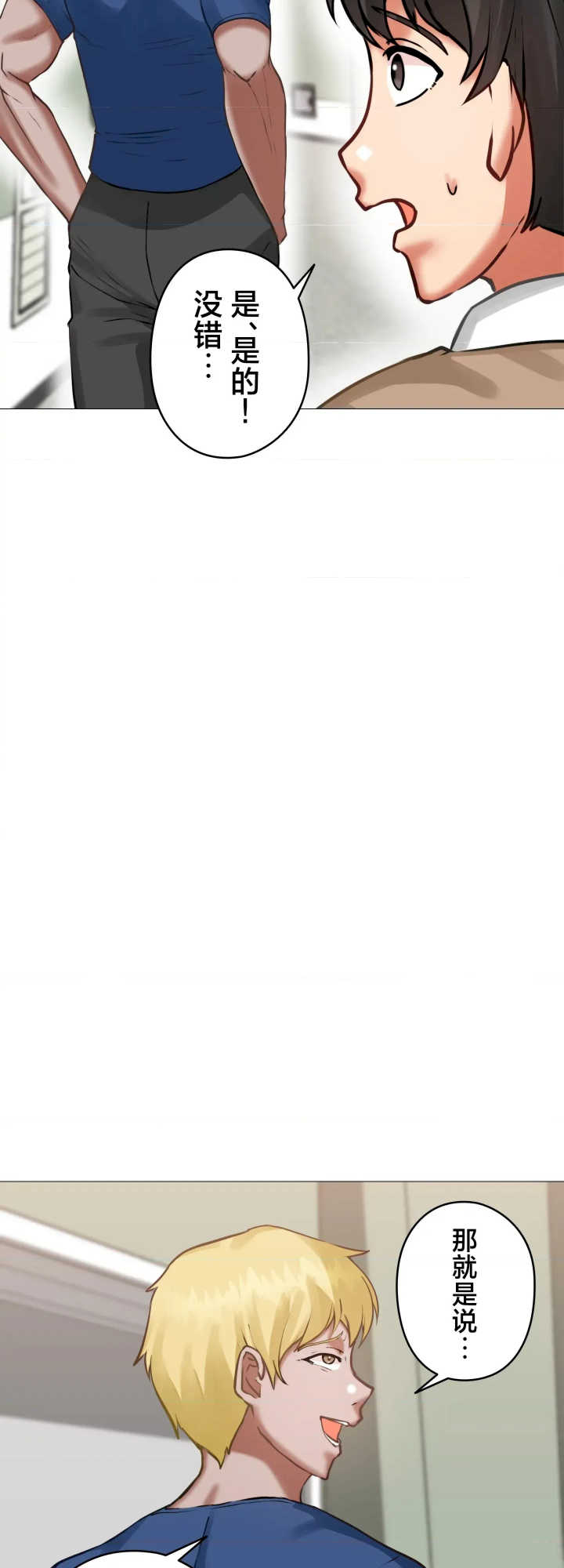 爱撒娇的邻家姐姐