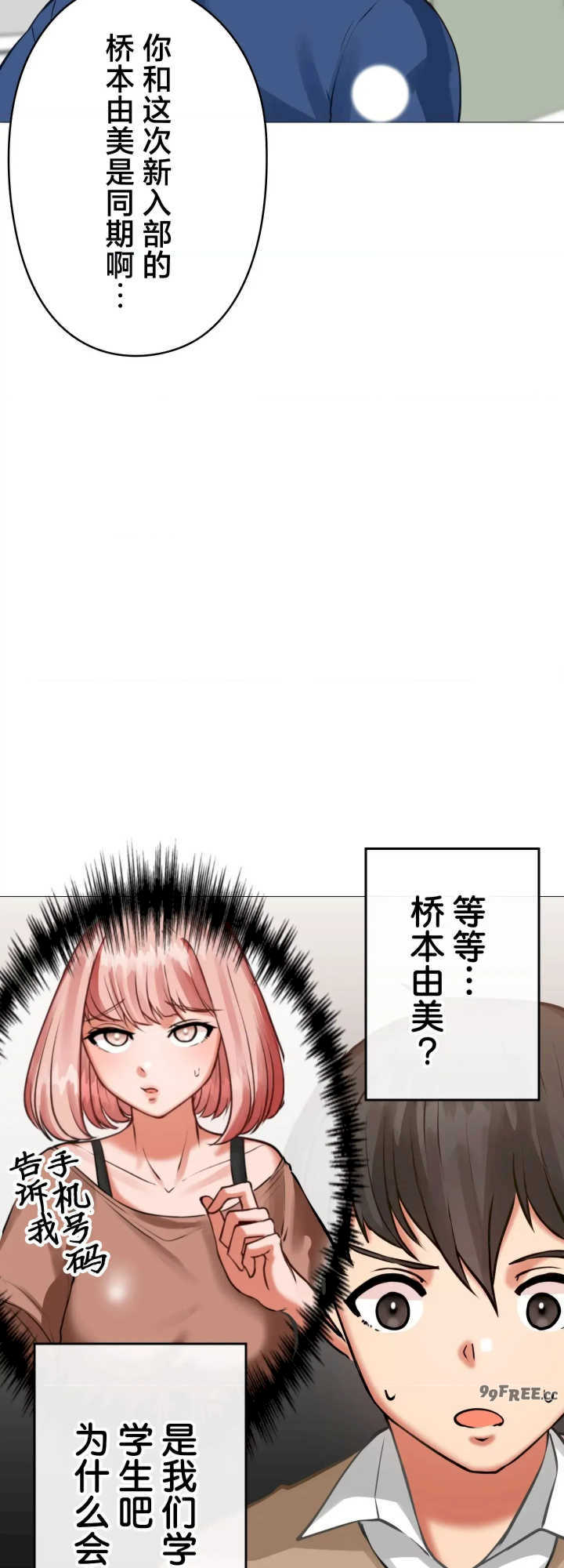 爱撒娇的邻家姐姐