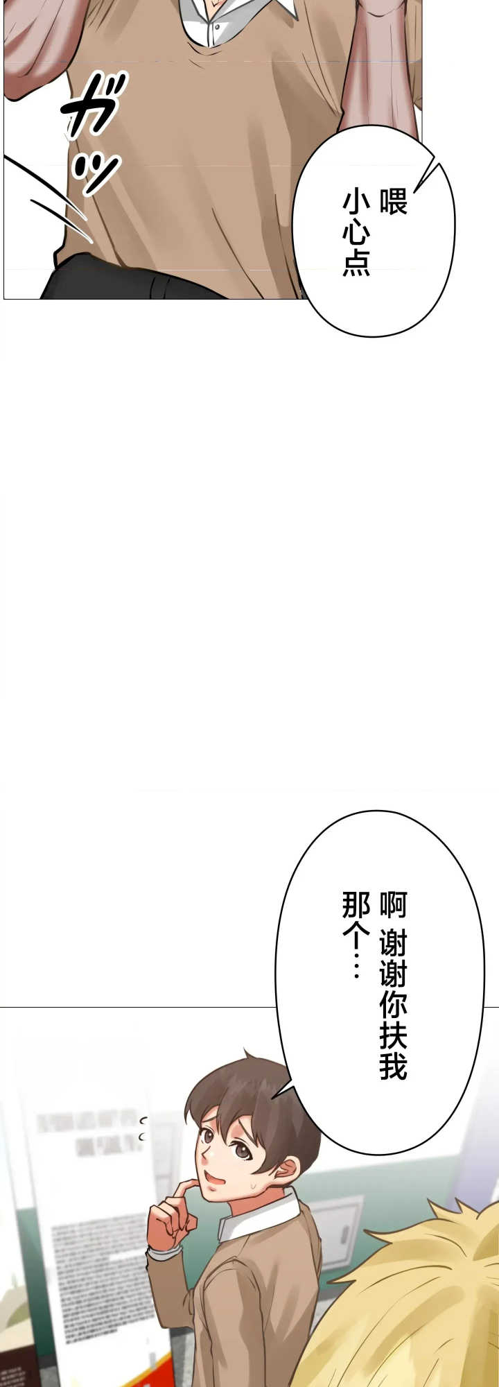 爱撒娇的邻家姐姐