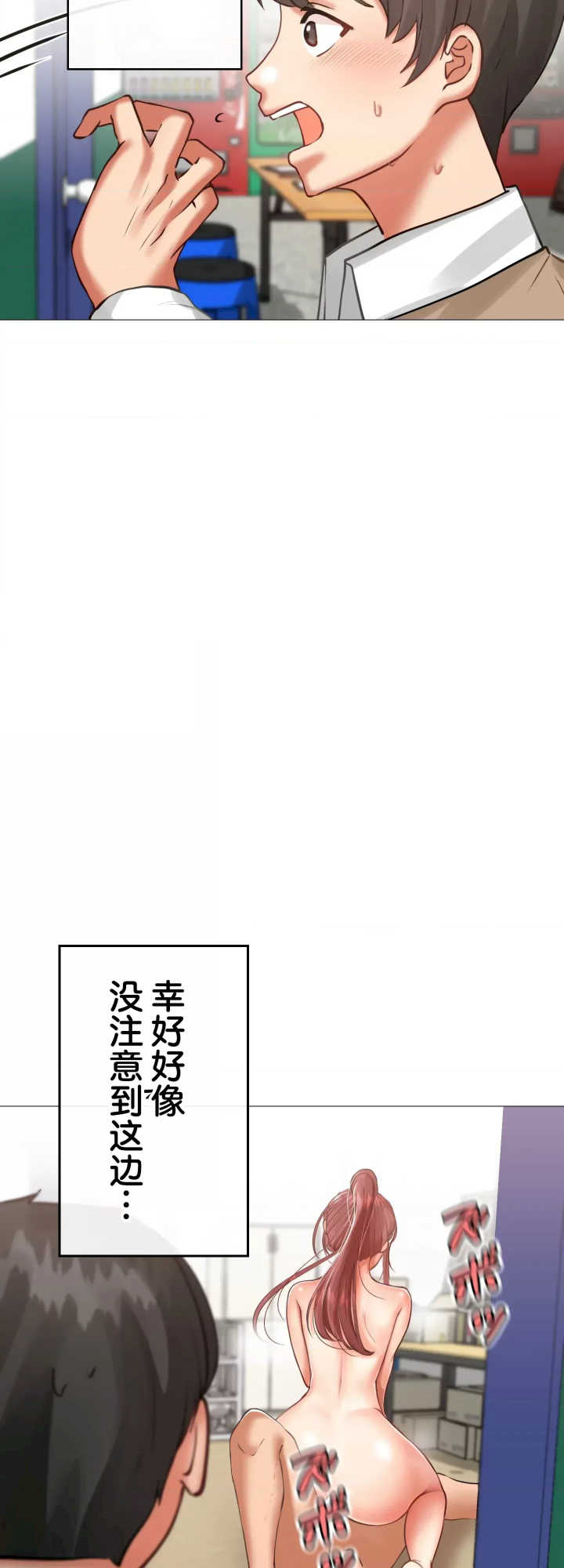 爱撒娇的邻家姐姐