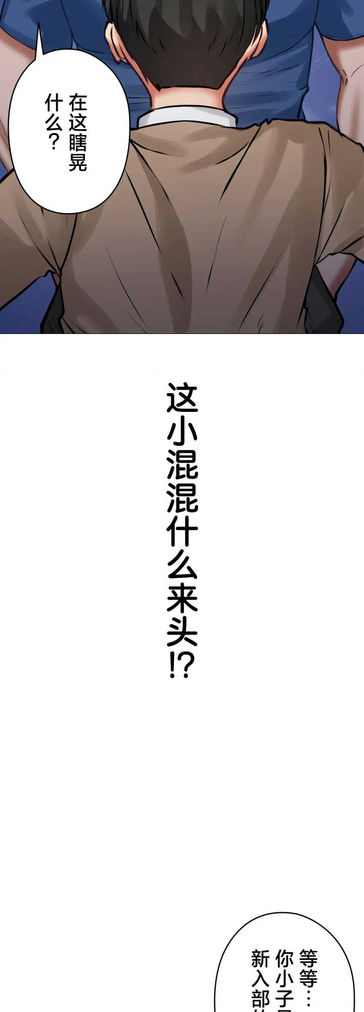 爱撒娇的邻家姐姐