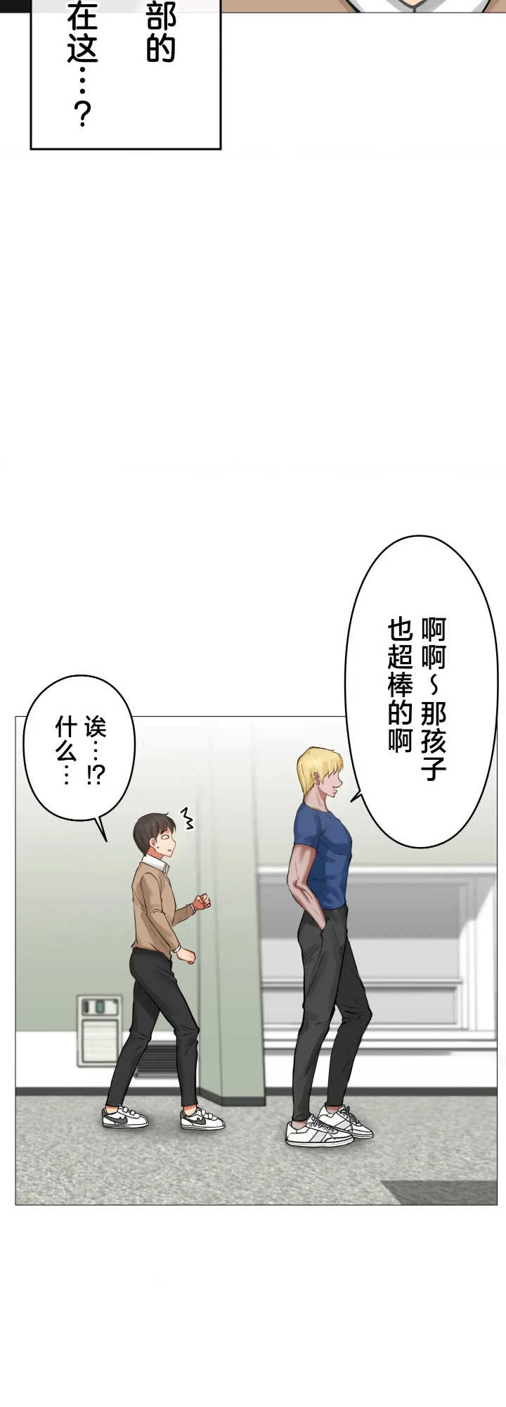 爱撒娇的邻家姐姐