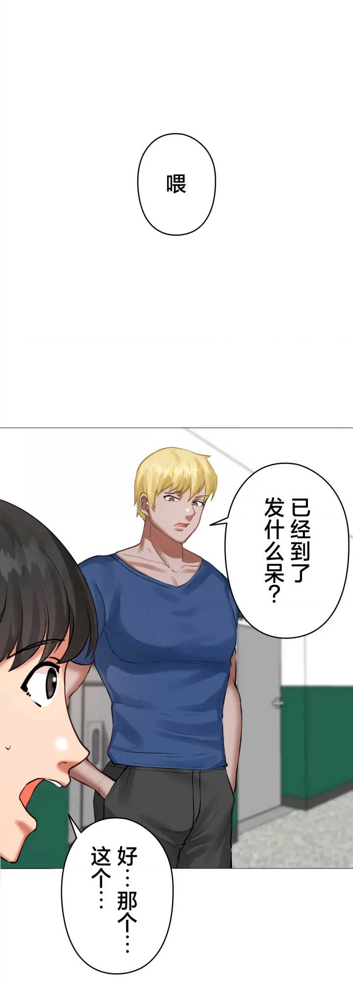 爱撒娇的邻家姐姐