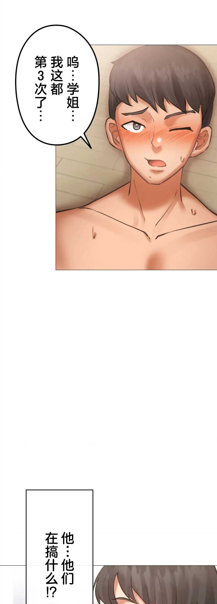 爱撒娇的邻家姐姐