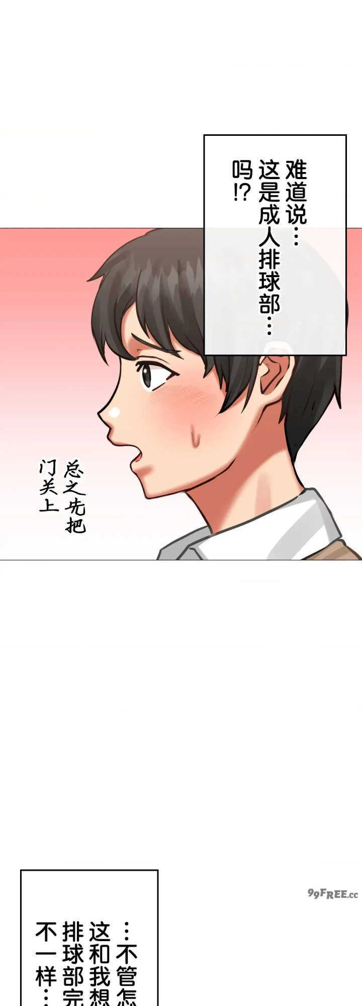 爱撒娇的邻家姐姐