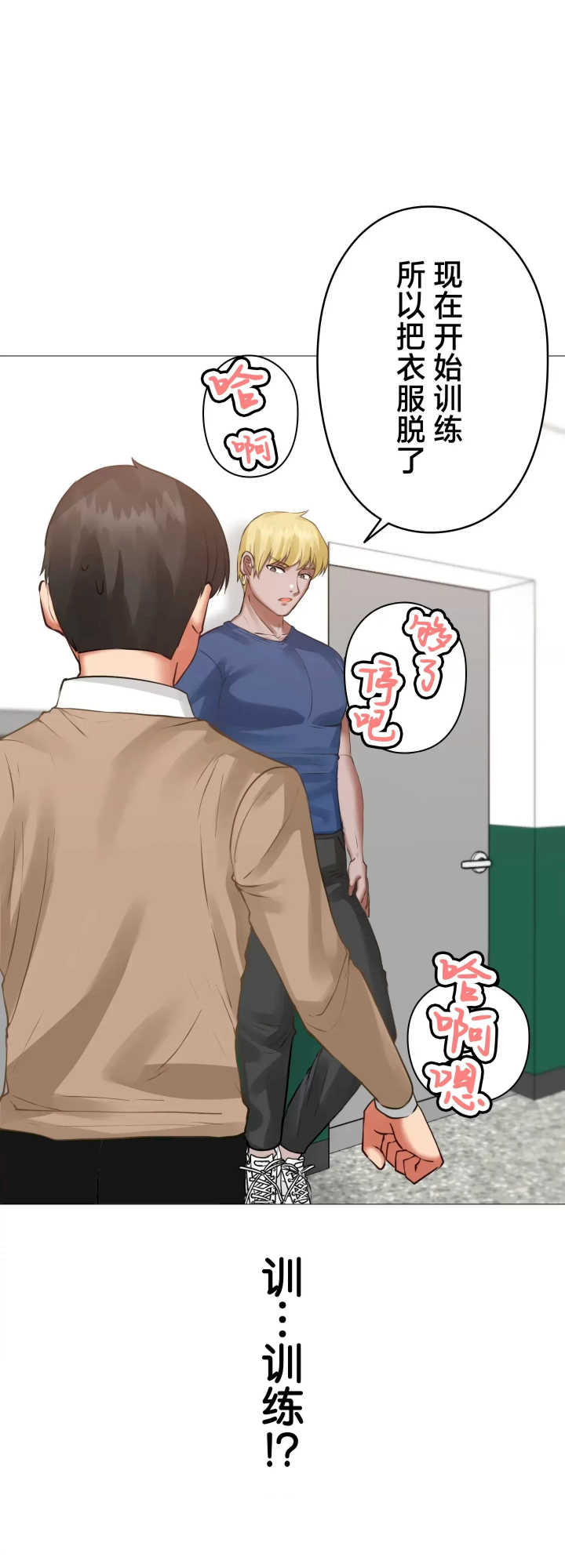 爱撒娇的邻家姐姐