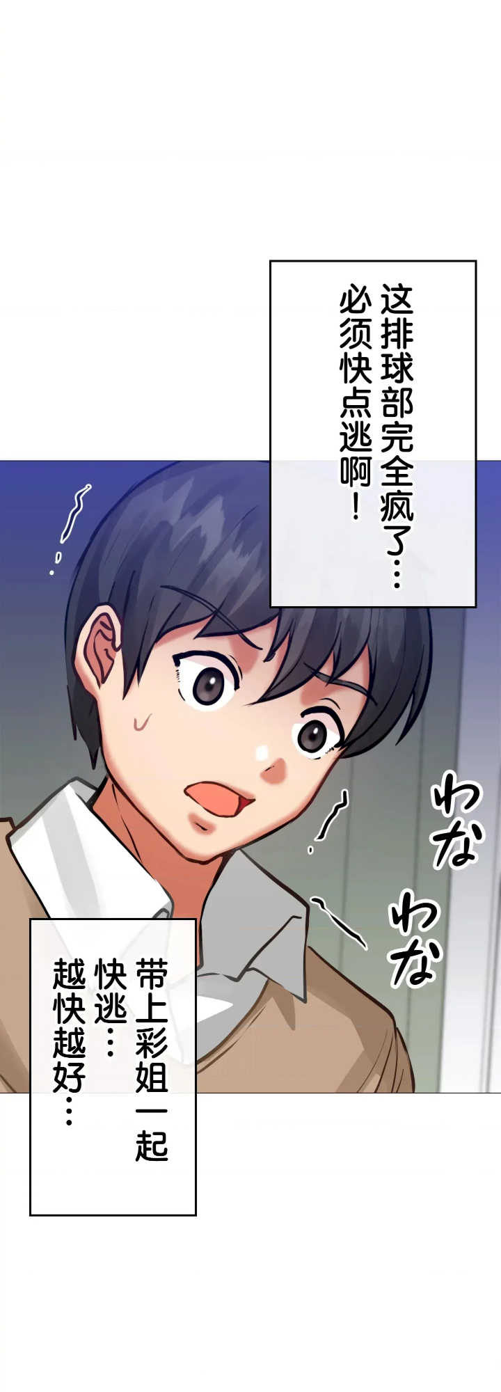 爱撒娇的邻家姐姐