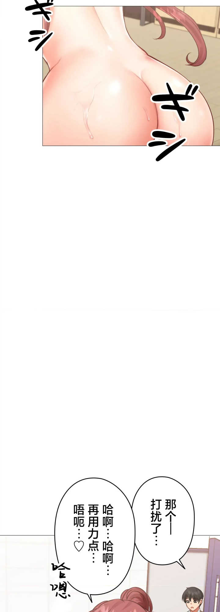 爱撒娇的邻家姐姐