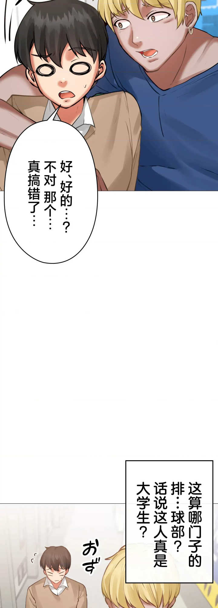 爱撒娇的邻家姐姐