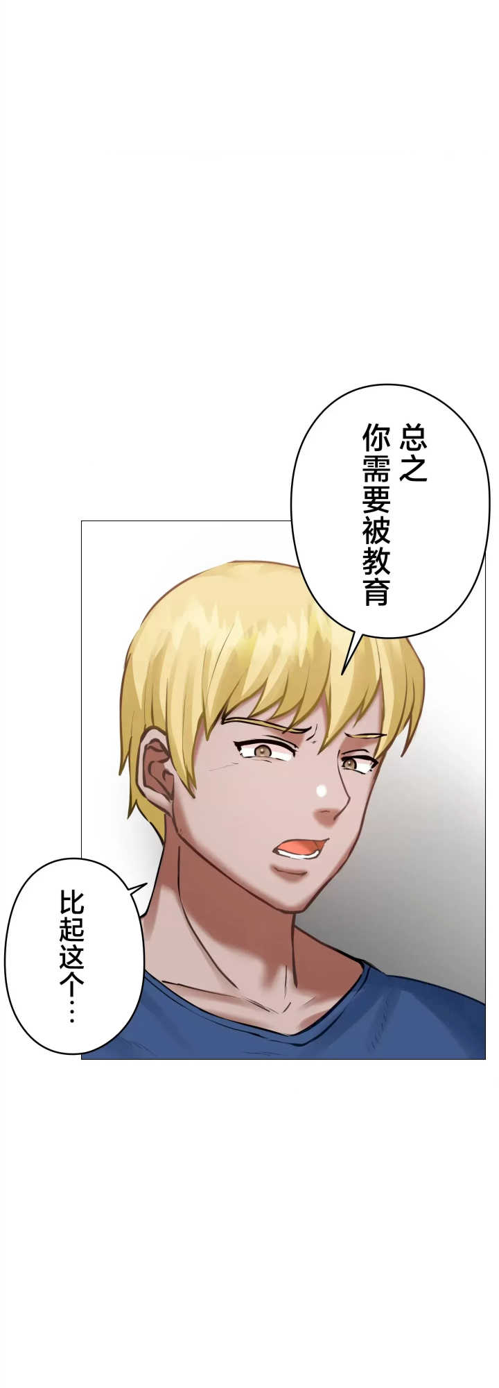 爱撒娇的邻家姐姐