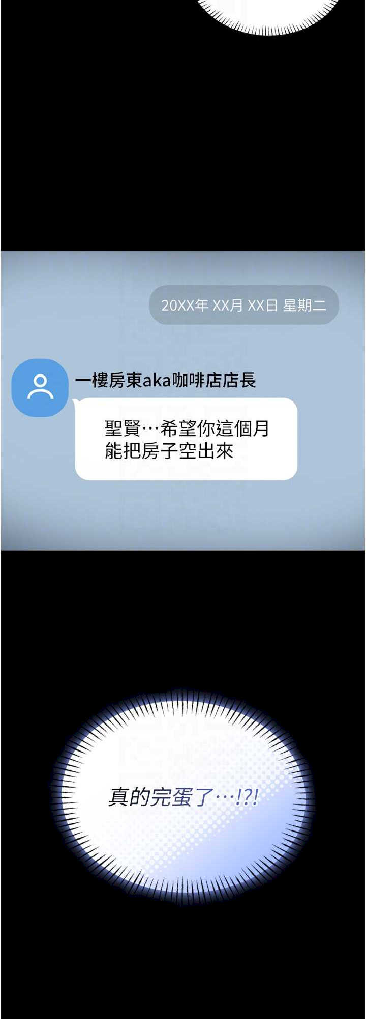馆长是大野狼