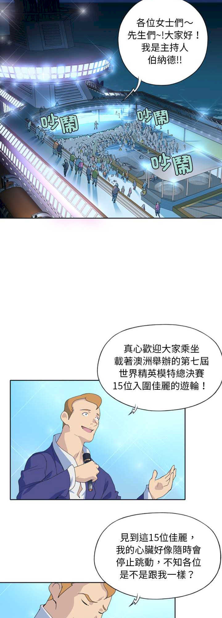 15岁少女漂流记