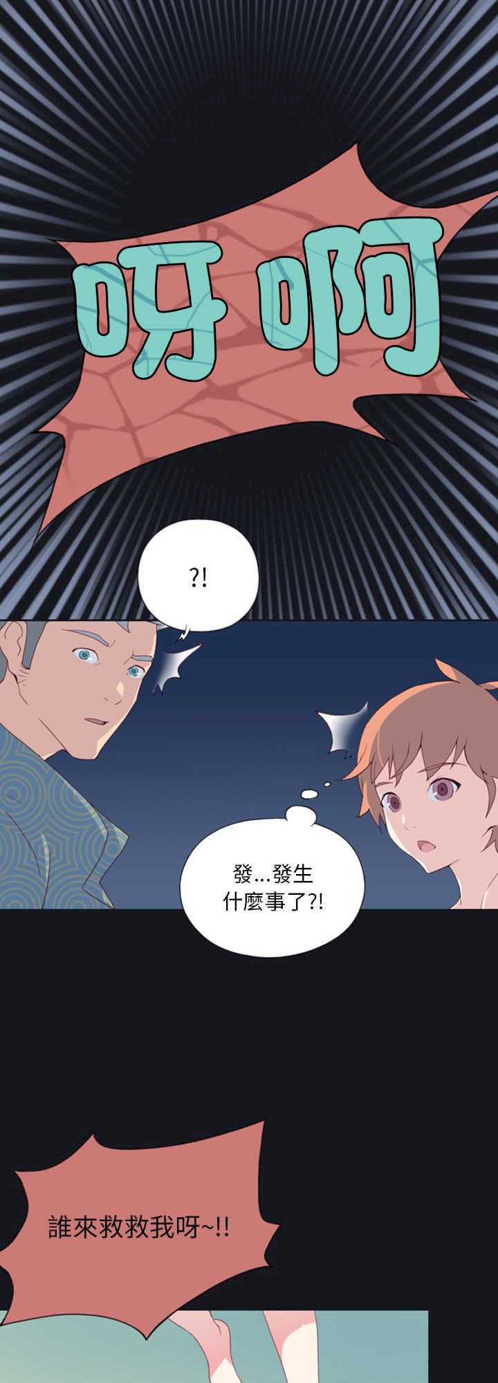 15岁少女漂流记