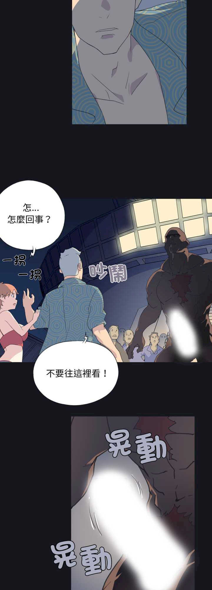 15岁少女漂流记