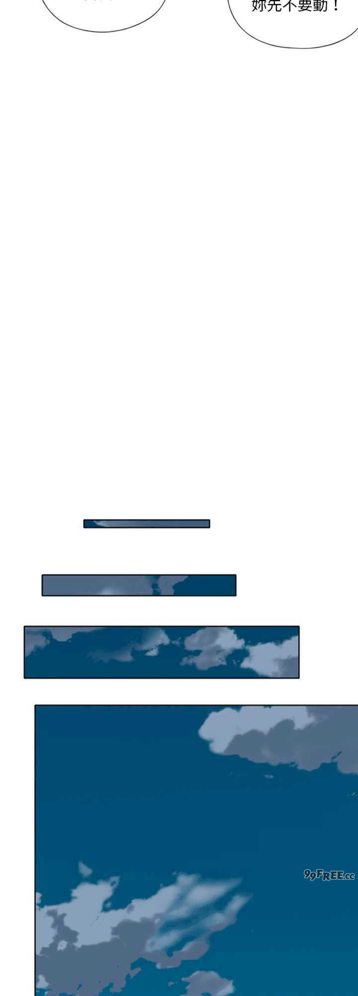 15岁少女漂流记