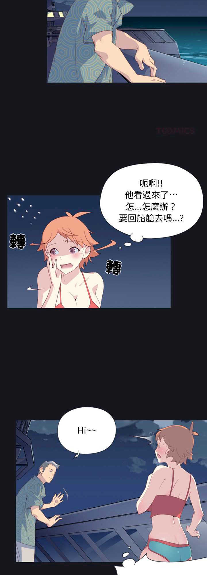15岁少女漂流记