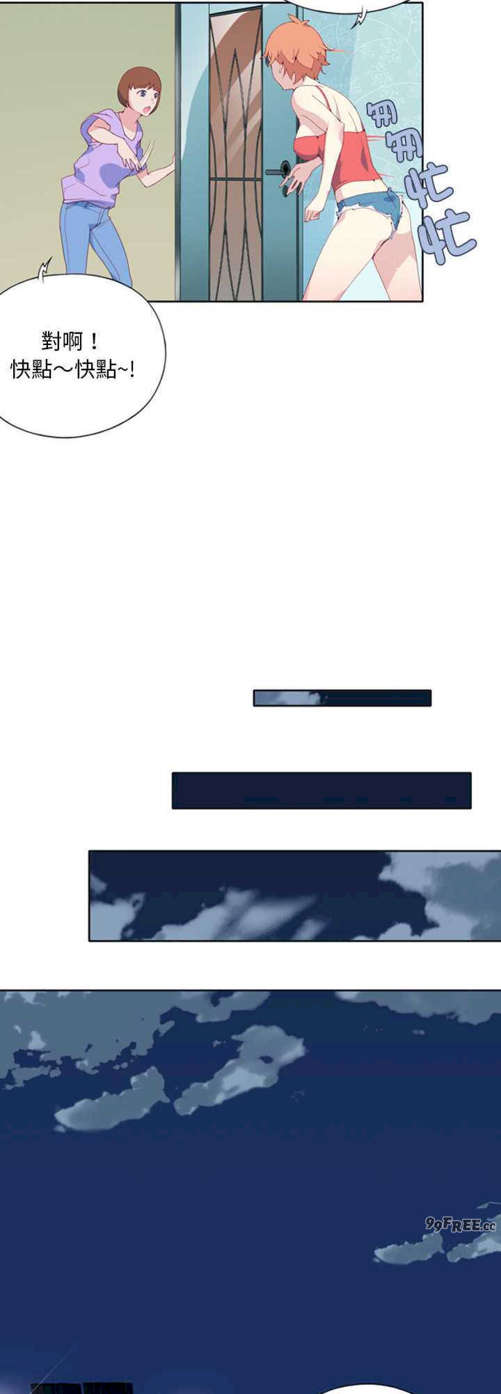 15岁少女漂流记