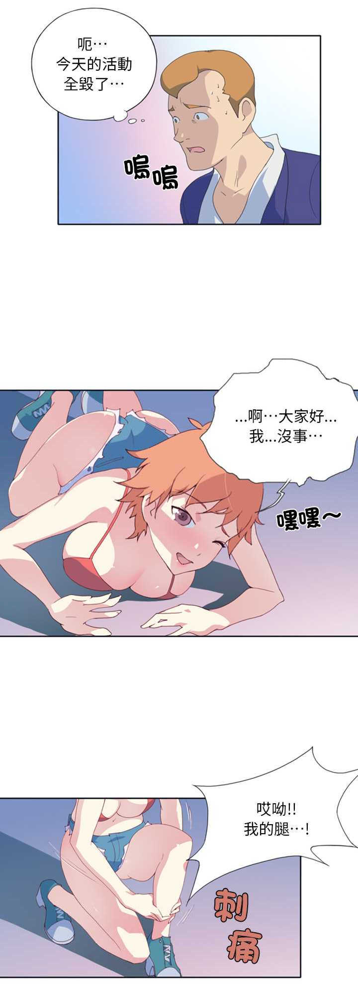 15岁少女漂流记