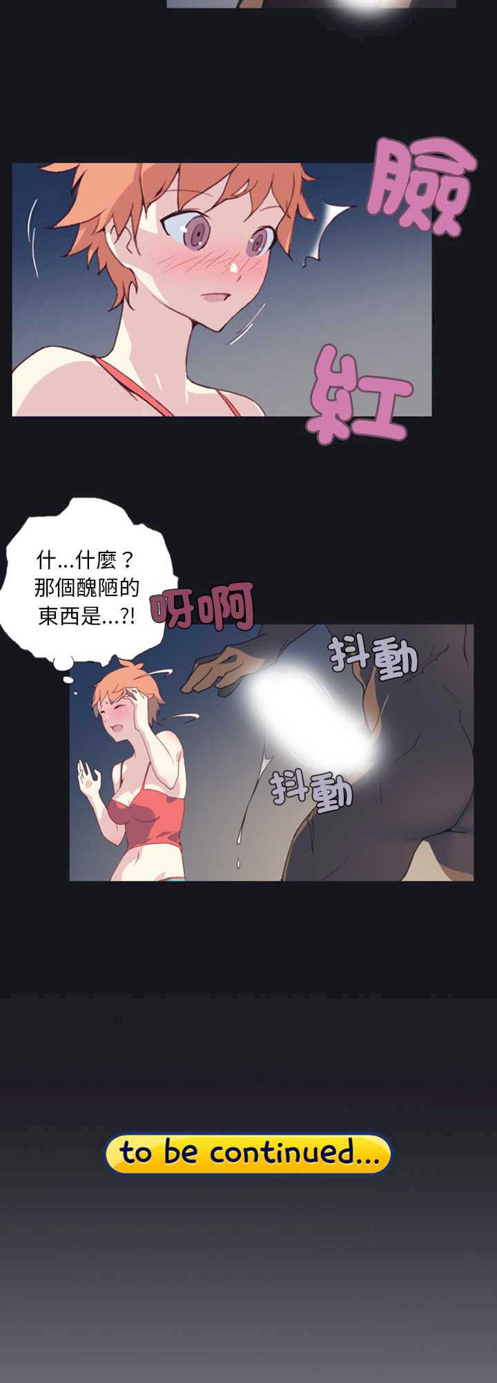 15岁少女漂流记