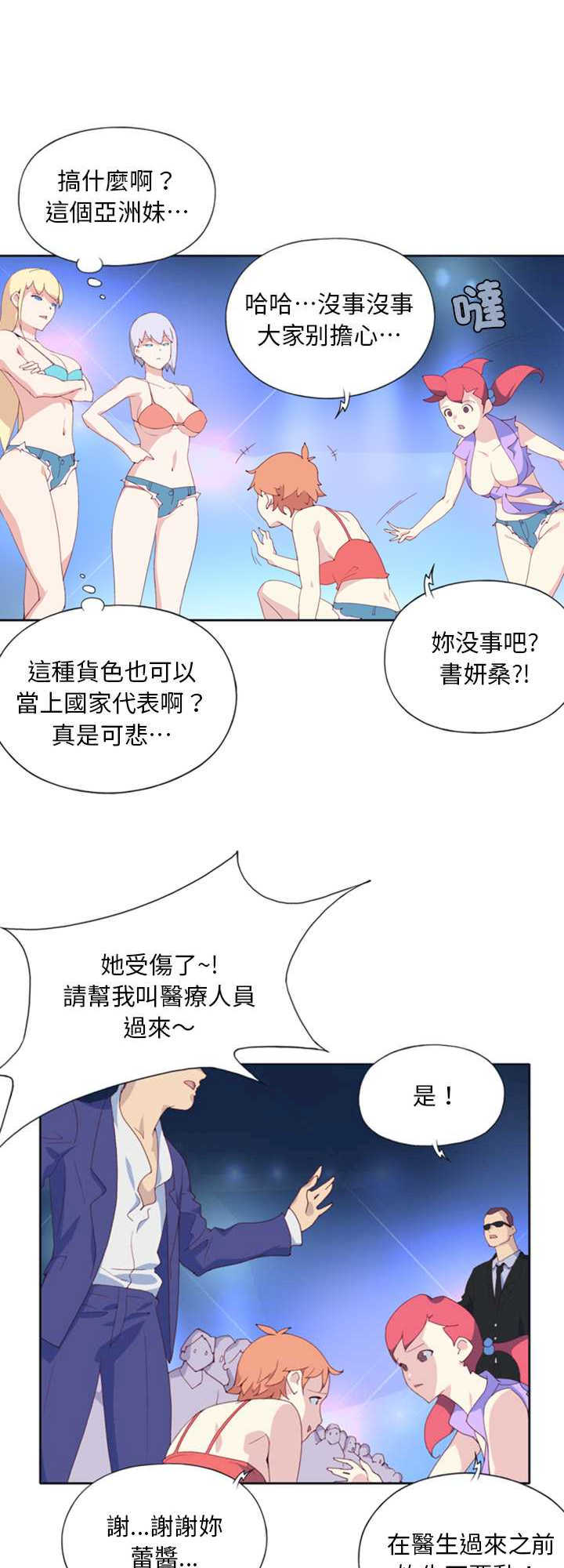 15岁少女漂流记