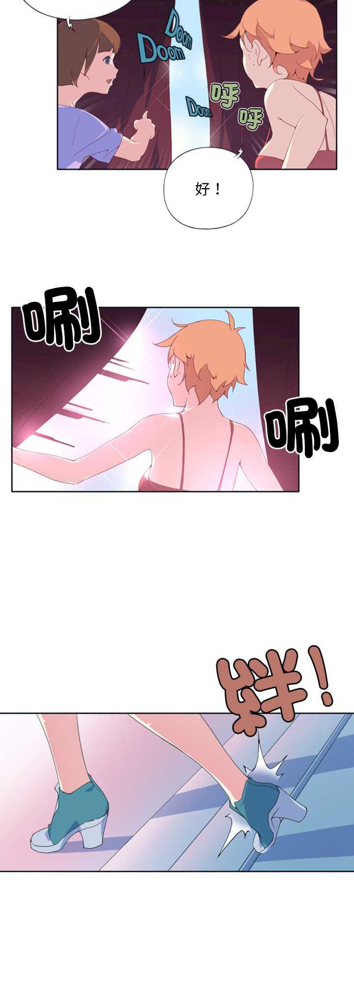 15岁少女漂流记