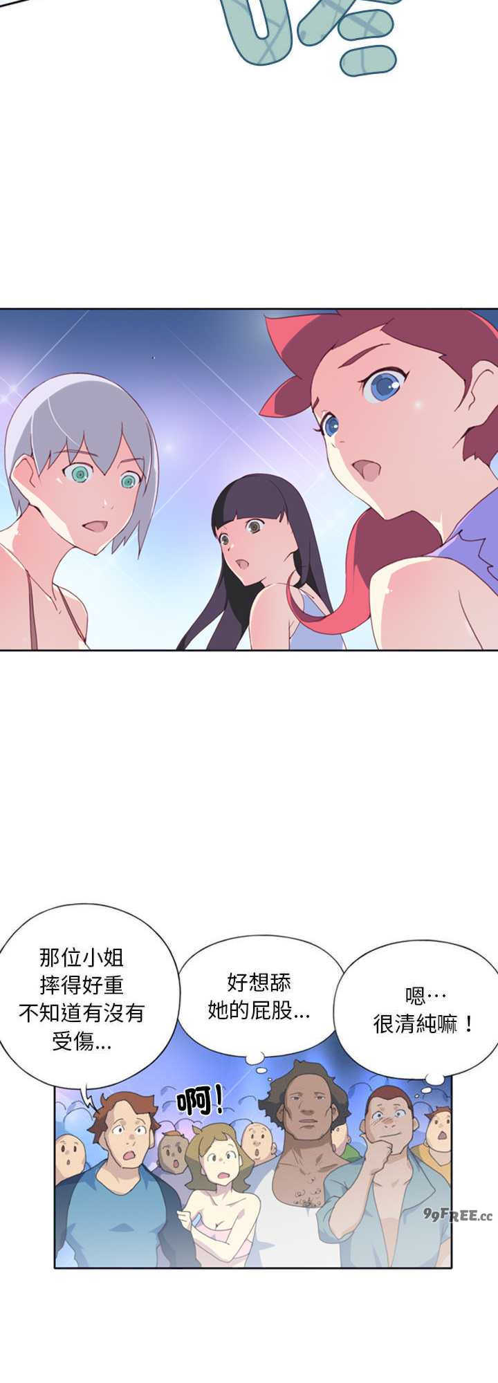 15岁少女漂流记