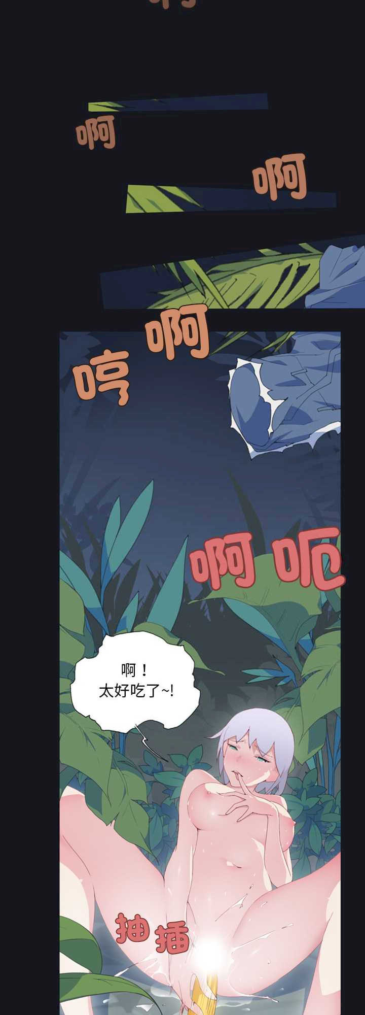 15岁少女漂流记