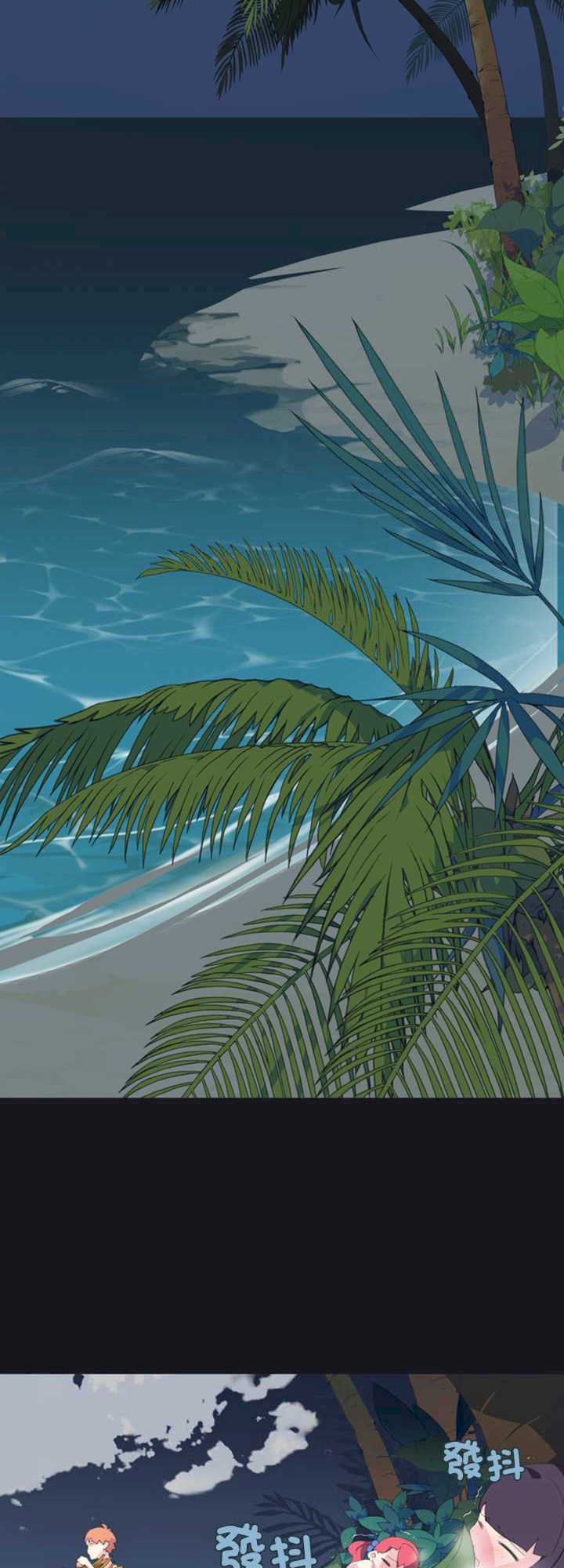 15岁少女漂流记