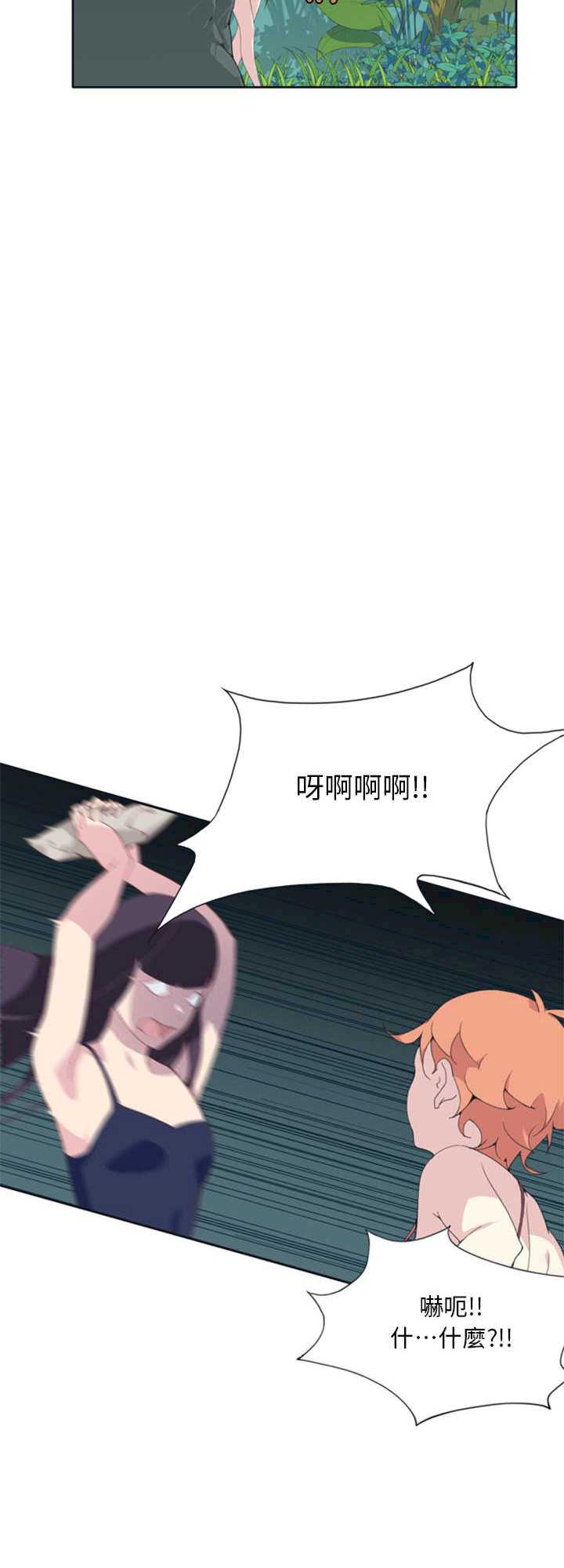 15岁少女漂流记