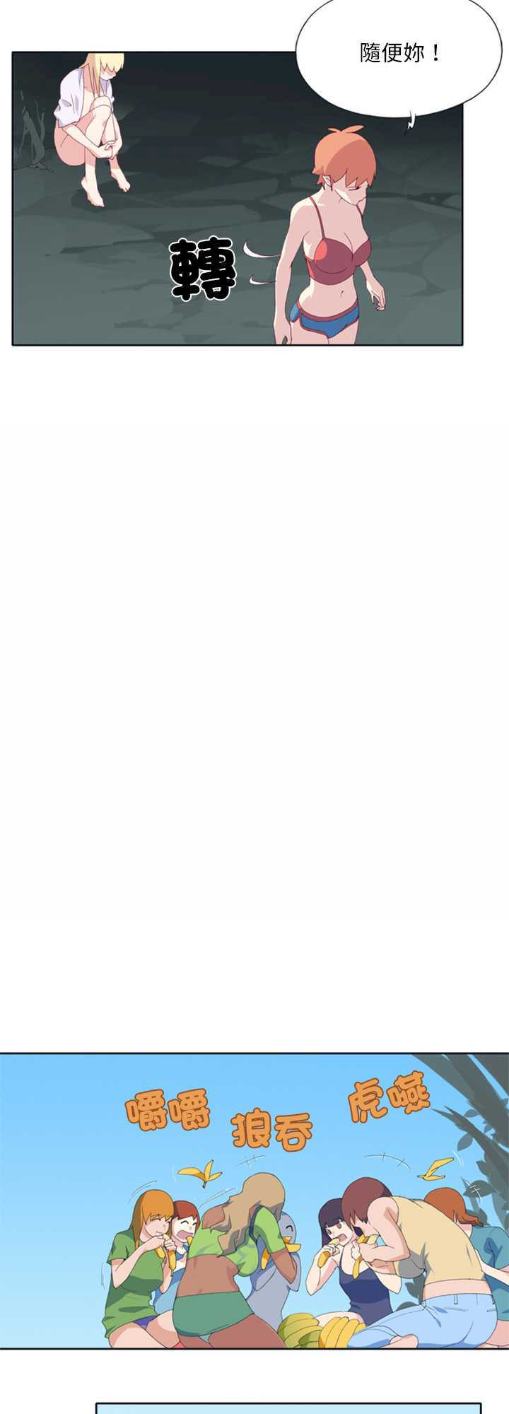 15岁少女漂流记