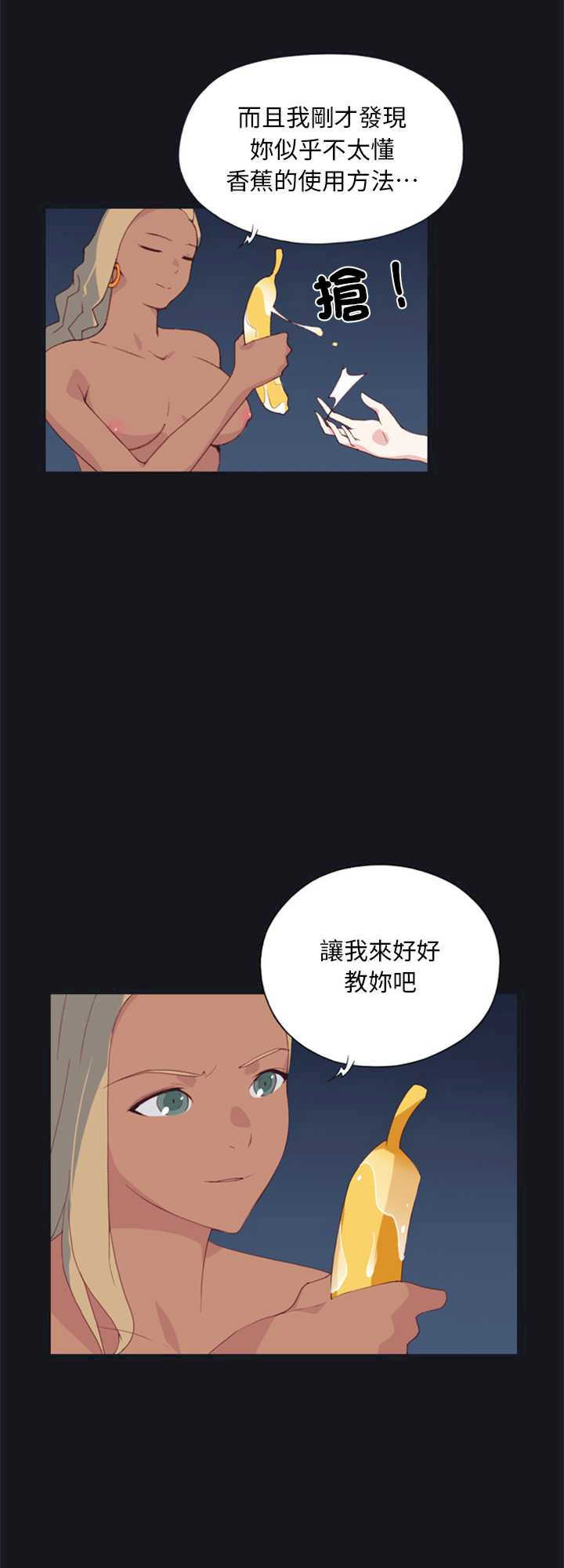 15岁少女漂流记