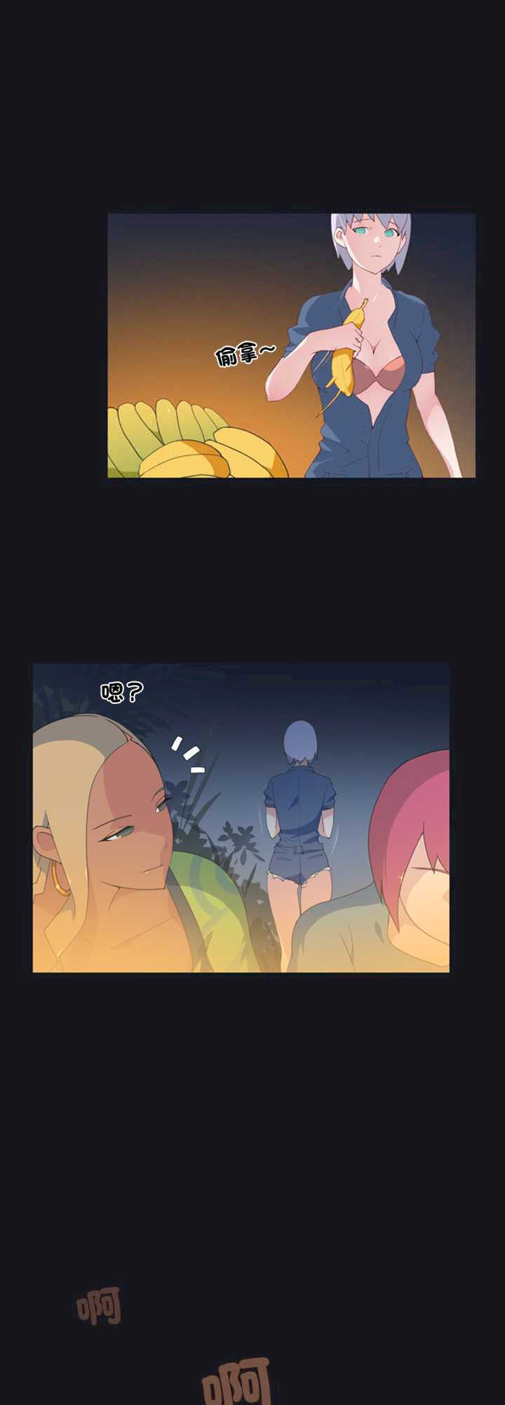 15岁少女漂流记