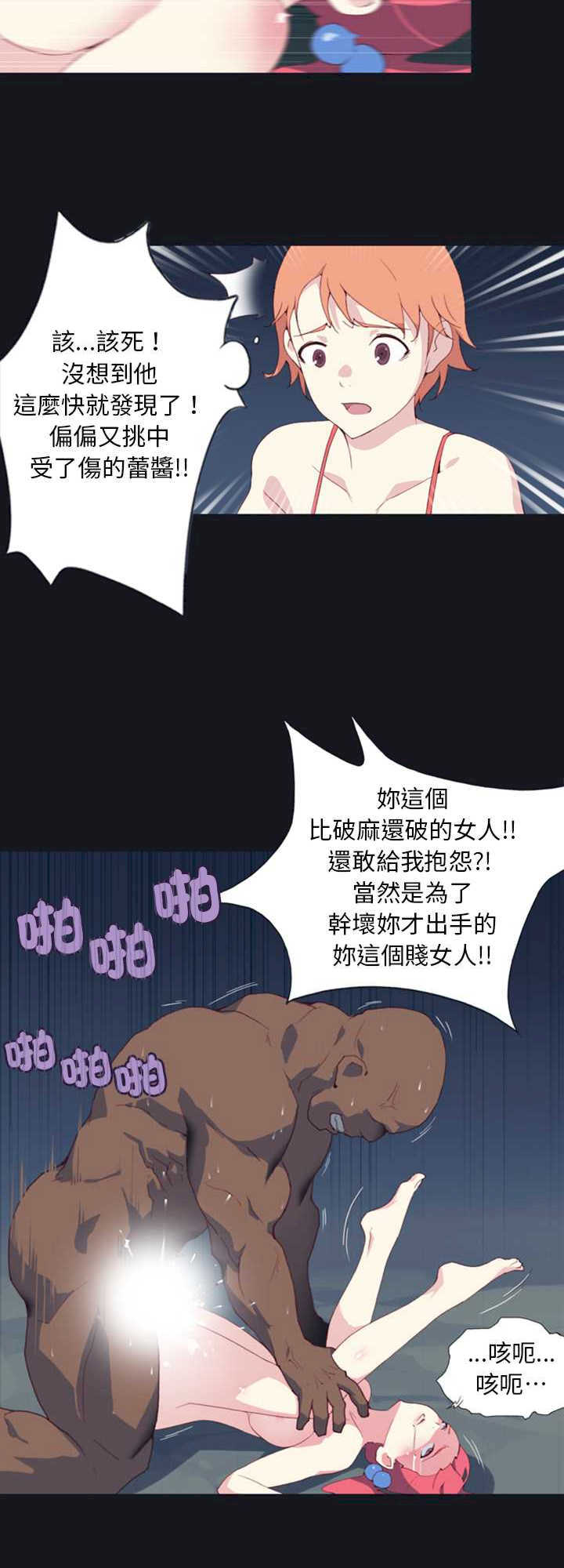 15岁少女漂流记