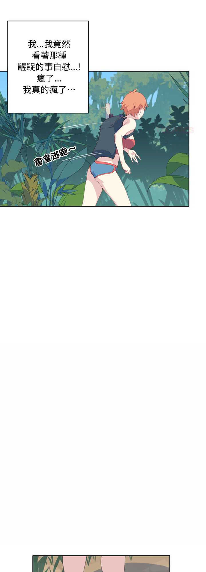 15岁少女漂流记