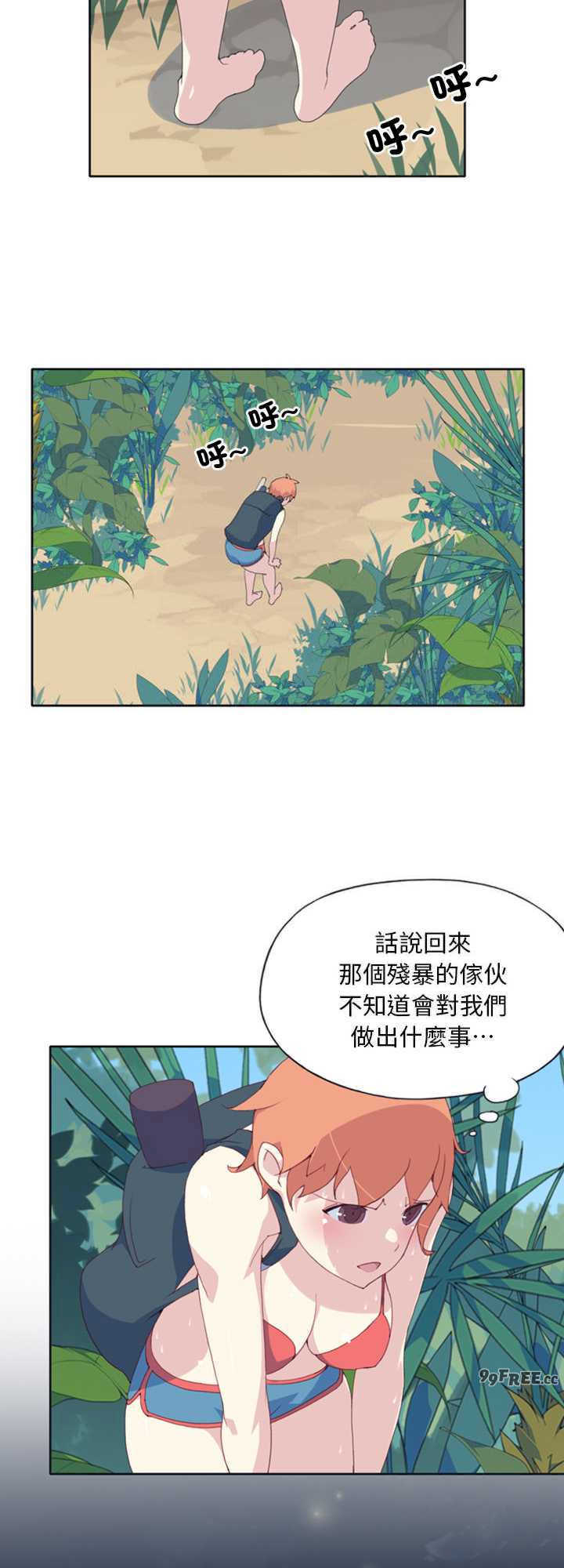 15岁少女漂流记