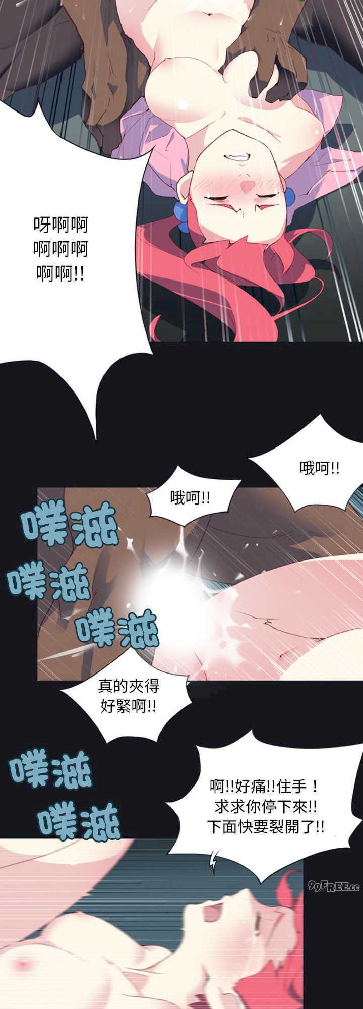 15岁少女漂流记