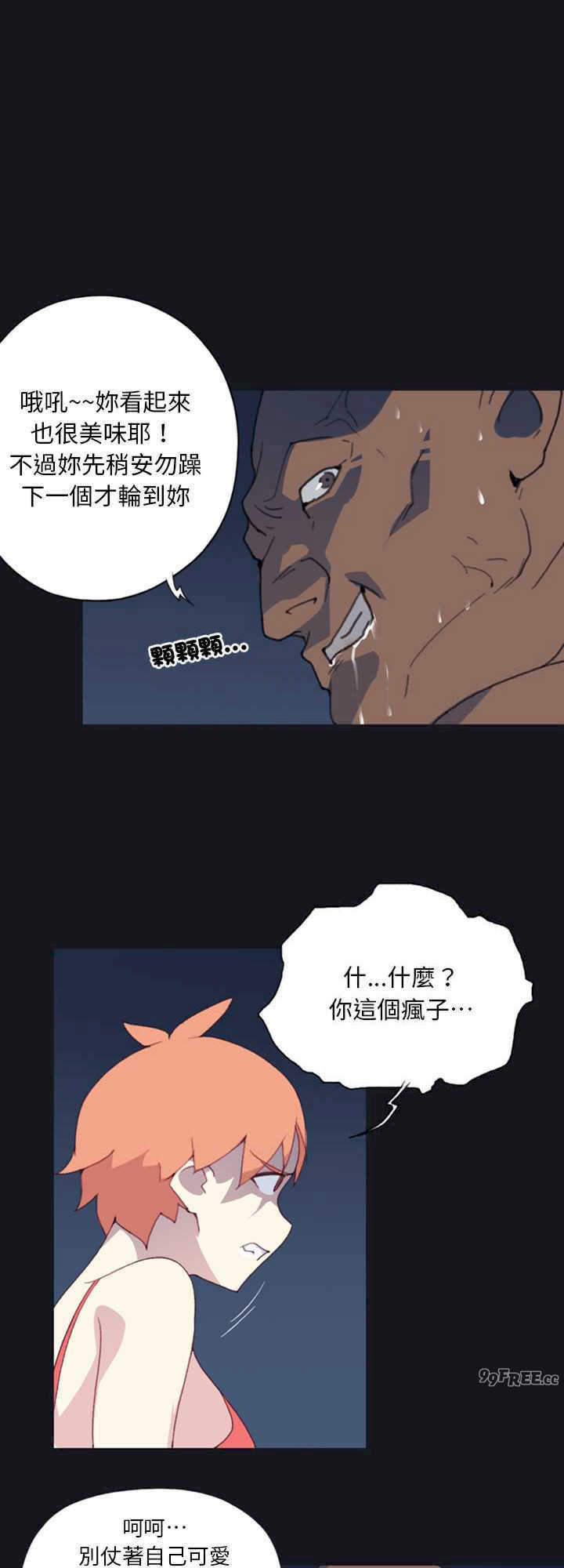 15岁少女漂流记