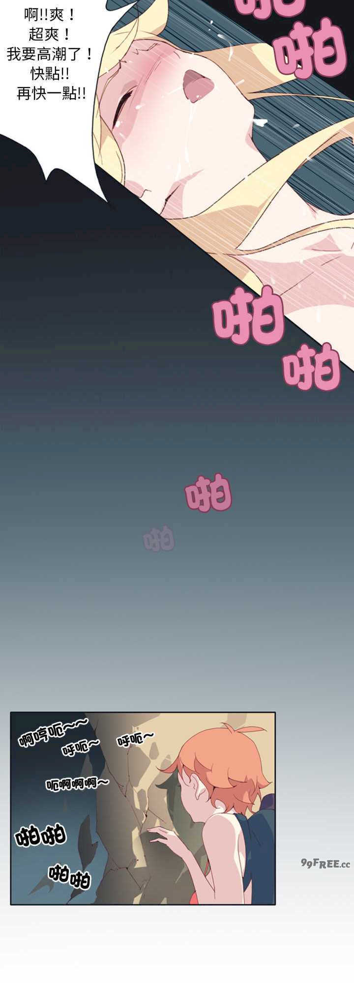 15岁少女漂流记