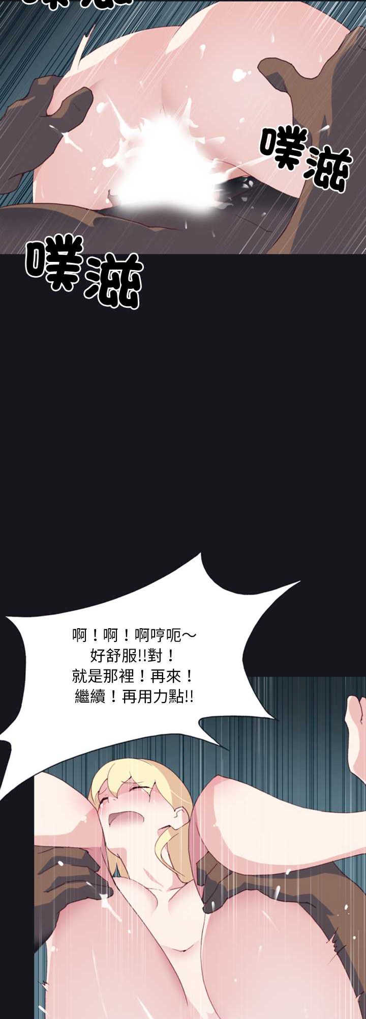 15岁少女漂流记