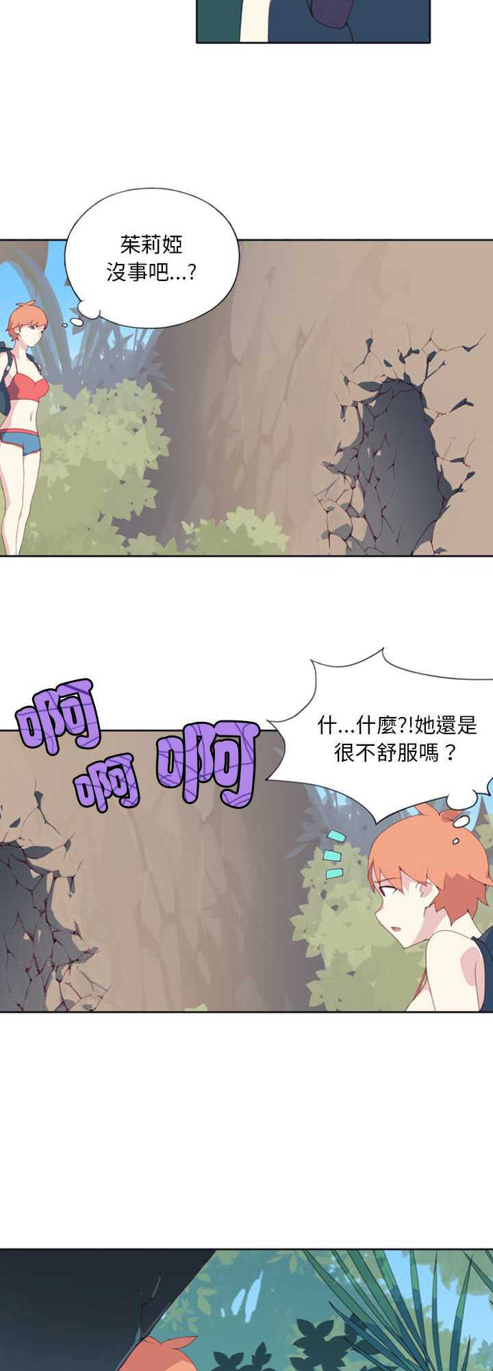 15岁少女漂流记