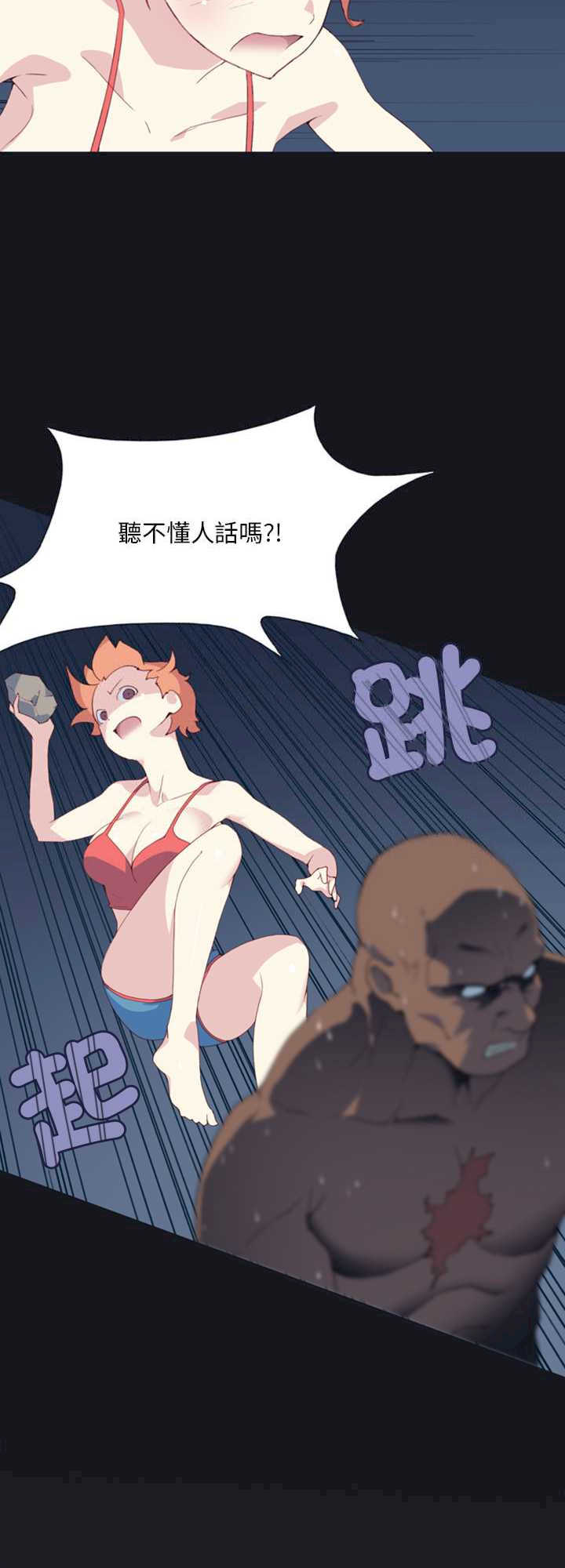 15岁少女漂流记