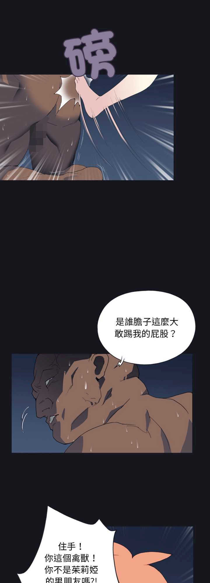 15岁少女漂流记