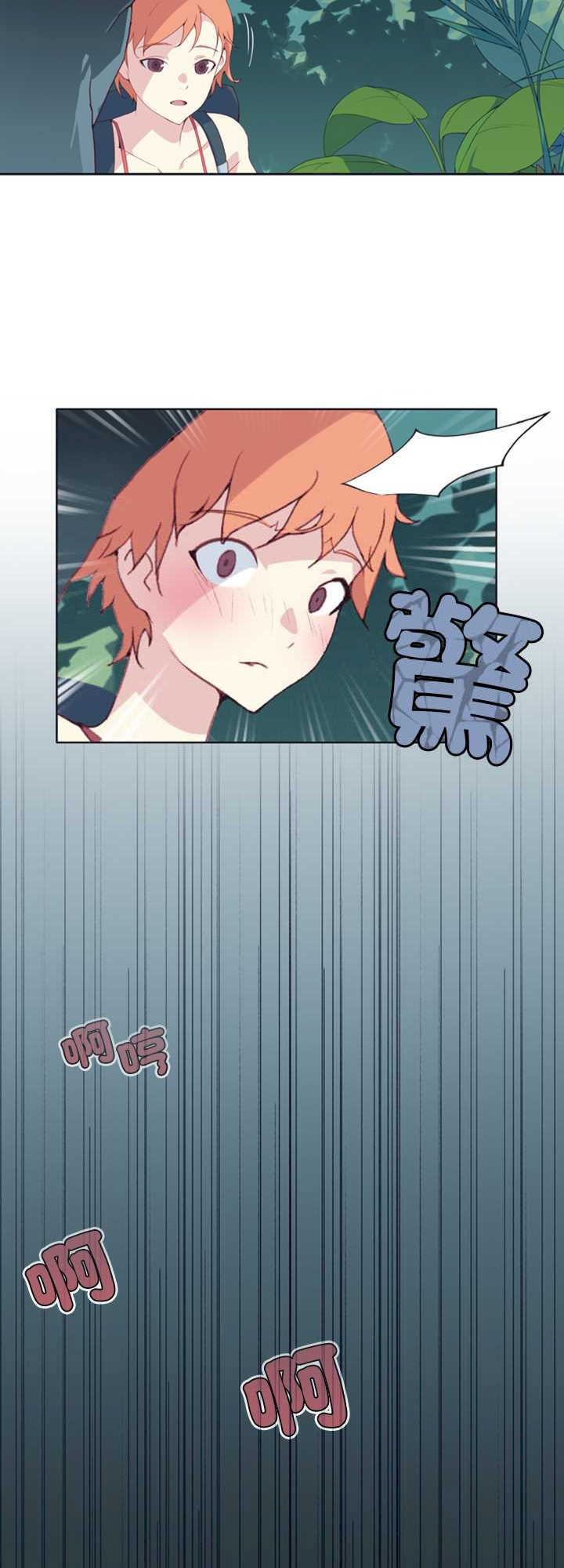 15岁少女漂流记