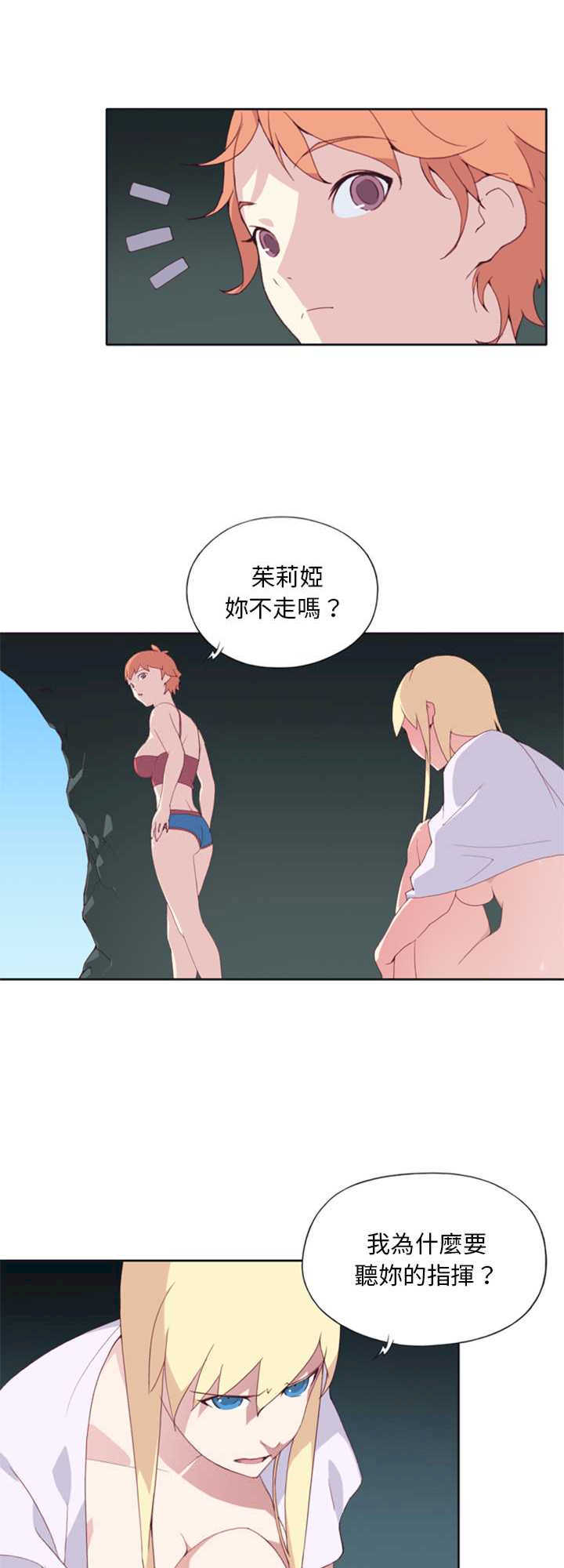 15岁少女漂流记